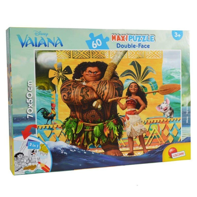 Puzzle Lisciani, Supermaxi cu 2 fete, Vaiana, 60 piese