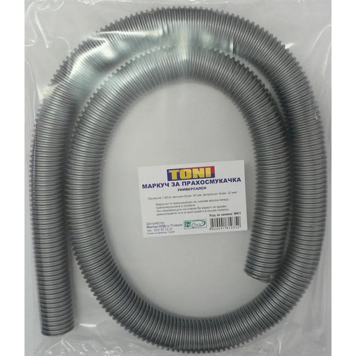 Furtun pentru aspirator, Universal, 1.6 m, Gri