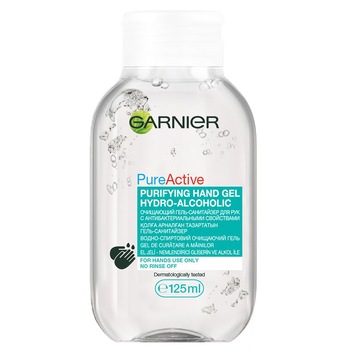Gel de curatare pentru maini Garnier Pure Active, 125 ml Gel de curatare pentru maini Garnier Pure Active, 125 ml
