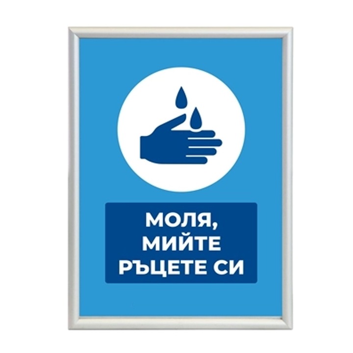 Afis informativ, "Va rugam sa va spalati pe maini", A3, Albastru