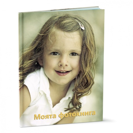 Fotokniga S Tvrdi Korici Foto Print Ekspres A4 Portret 28 Stranici Emag Bg