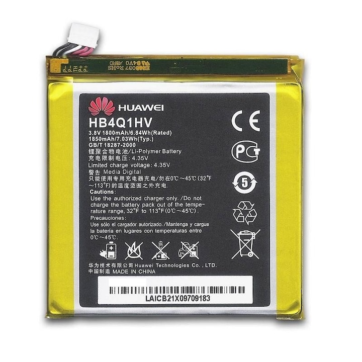 Резервна батерия Huawei Battery HB4Q1HV за Huawei Ascend P1, Ascend D1, Bulk