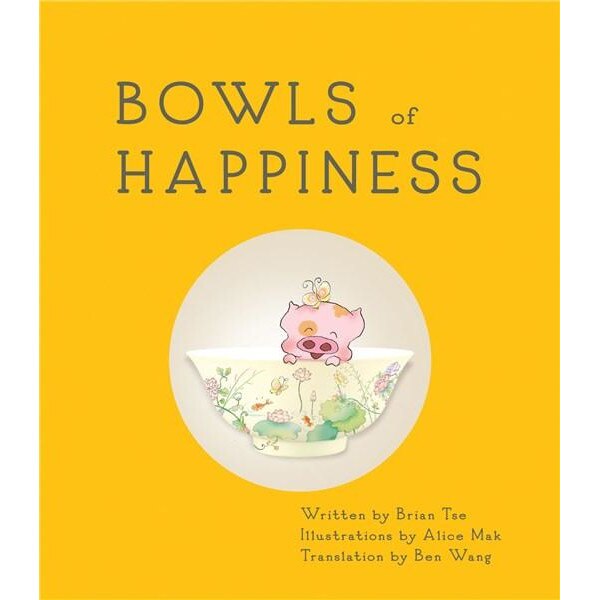 Bowls of Happiness - Brian TseAlice Mak, ed 2016