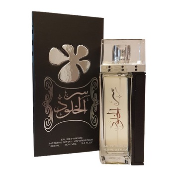 Parfum Arabesc Ser Al Khulood Silver, barbati, 100ml Parfum Arabesc Ser Al Khulood Silver, barbati, 100ml