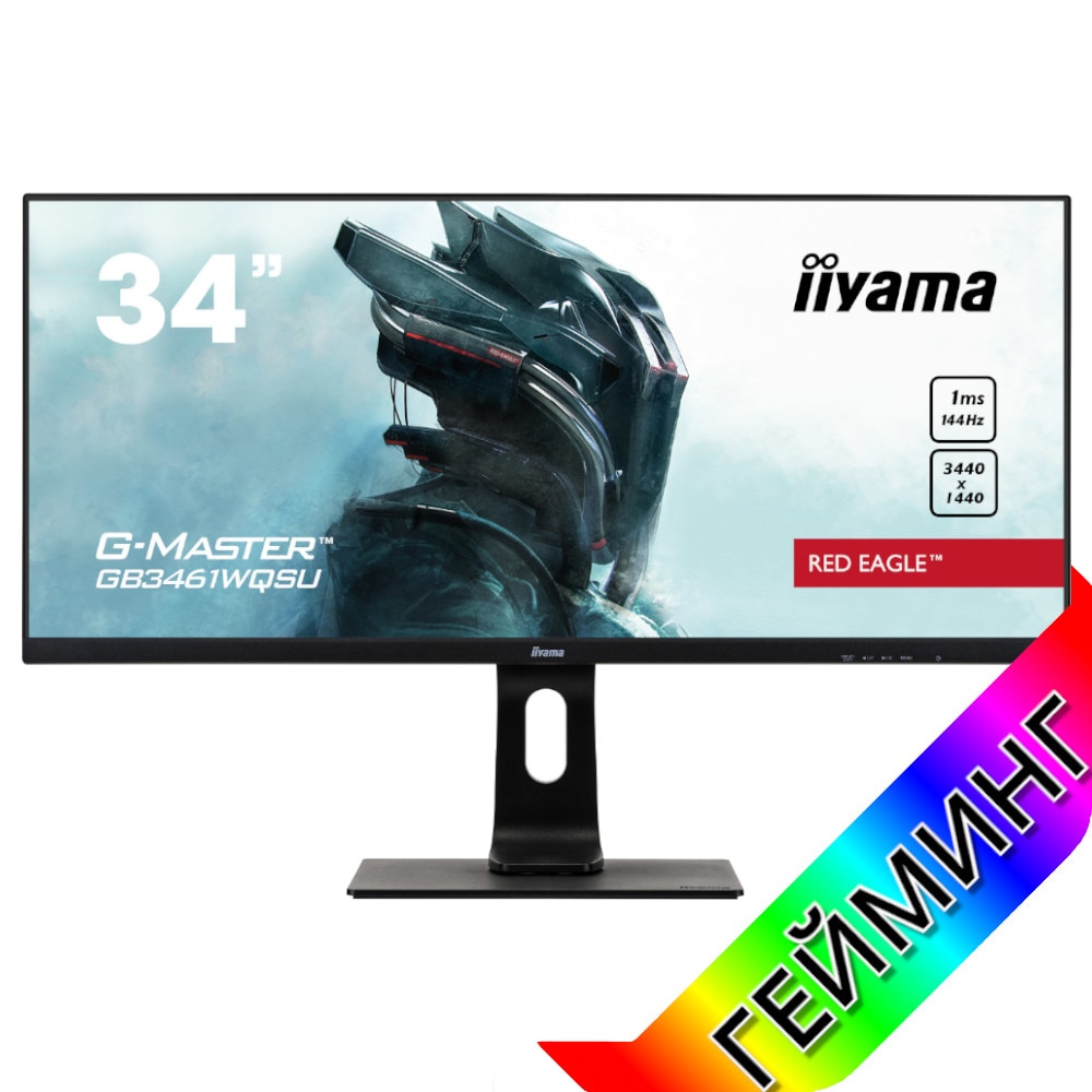 Gb3461wqsu B1 Iiyama Red Eagle Монитор Гейминг Монитор IIYAMA