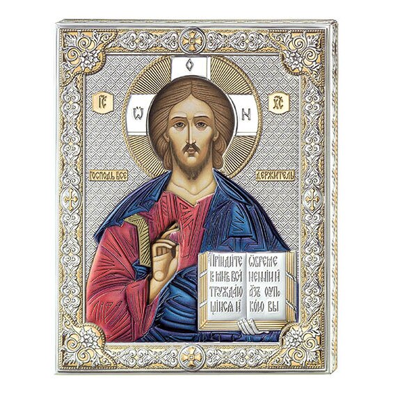 Icoana Argint Iisus Hristos 24x30 cm ClassGifts