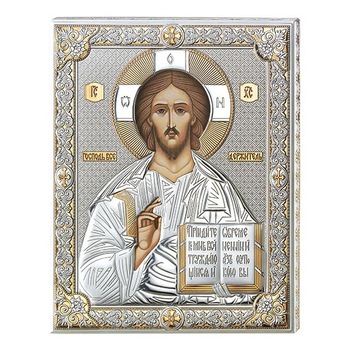 Icoana Argint Iisus Hristos 24x30 cm Auriu ClassGifts Icoana Argint Iisus Hristos 24x30 cm Auriu ClassGifts