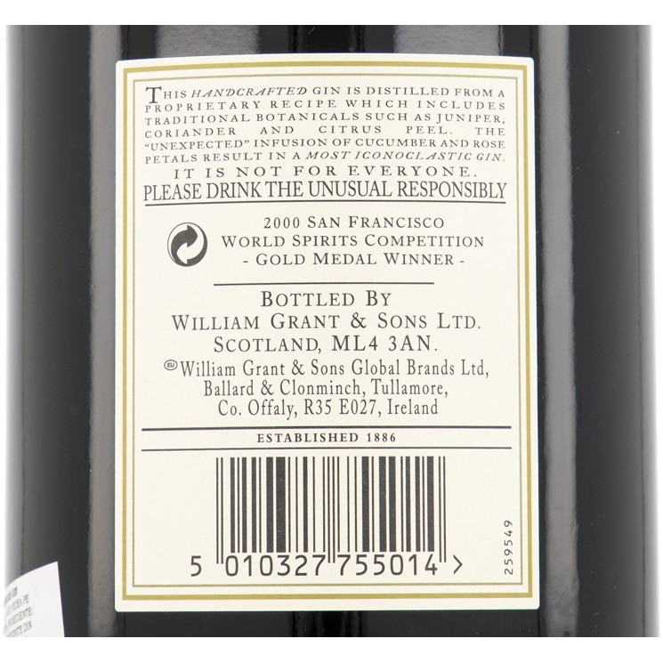 Джин Hendrick's, 0.7л - eMAG.bg