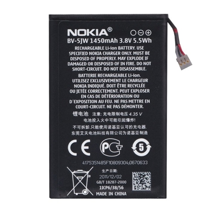 Nokia Akkumulátor 1450 mAh LI-ION (belső Akkumulátor, beépítése szakértelmet igényel) (Nokia N9-)