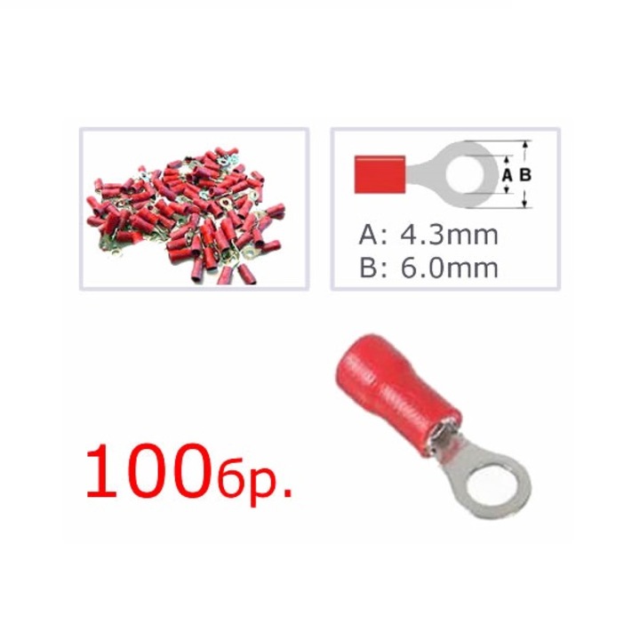 Кабелни обувки WIREMAN ST-002, 0.5-1.5mm, A: 4.3mm B: 6.0mm, пакет 100 броя, Червен