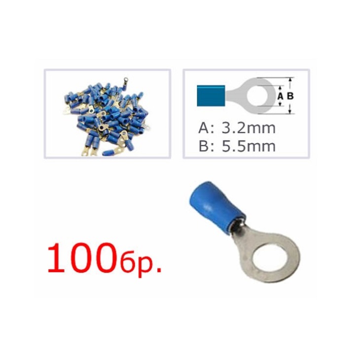 Кабелни обувки WIREMAN ST-101A, 1.5-2.5mm, B: 5.5mm, пакет 100 броя, Син