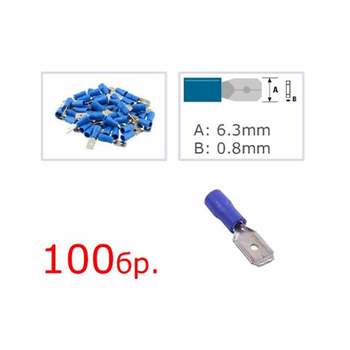 Кабелни обувки WIREMAN ST-175, 1.5-2.5mm, A: 6.3mm B: 0.8mm, пакет 100 броя, Син