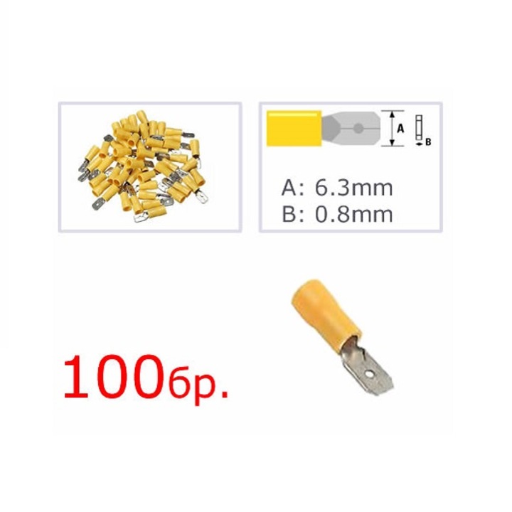 Кабелни обувки WIREMAN ST-275, 2.5-6.5mm, A: 6.3mm B: 0.8mm, пакет 100 броя, Жълт