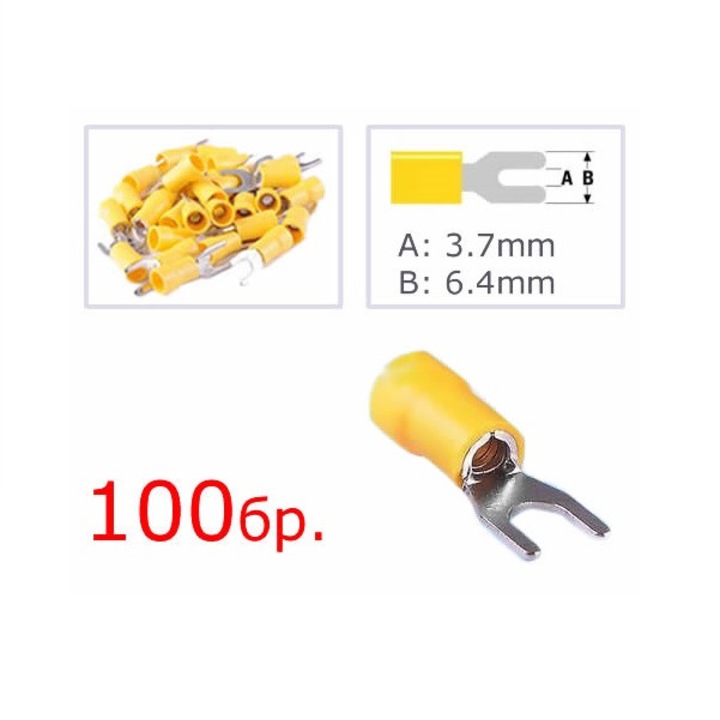 Кабелни обувки WIREMAN ST-211, 2.5-6.5mm, A: 3.7mm B: 6.4mm, пакет 100 броя, Жълт