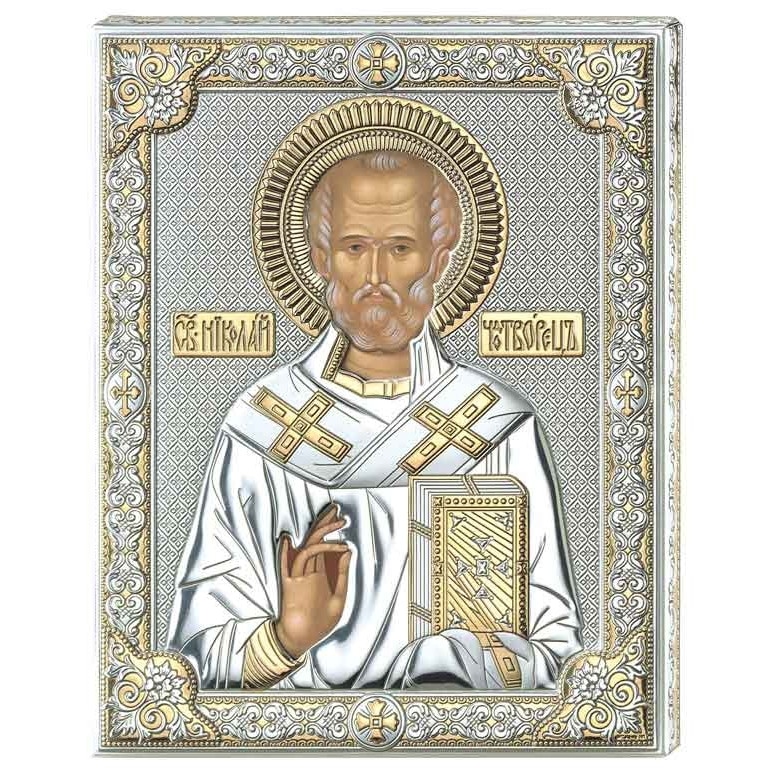 Icoana Argint Sfantul Nicolae Auriu 16x20cm ClassGifts
