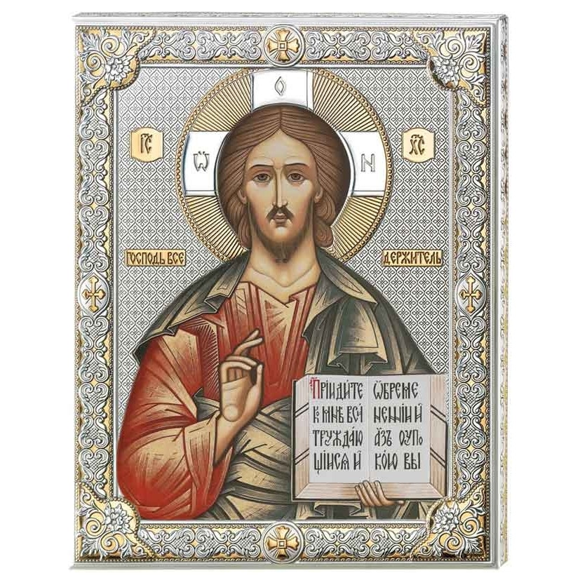 Icoana Argint Iisus Hristos 24x30cm ClassGifts