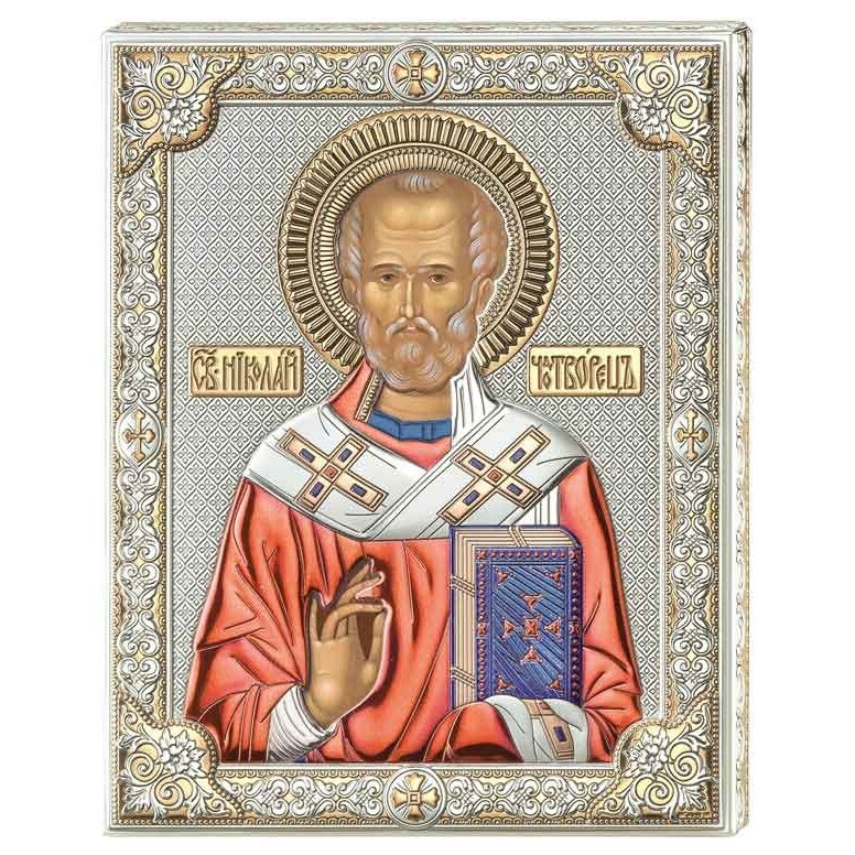 Icoana Argint Sfantul Nicolae 16x20cm Color ClassGifts