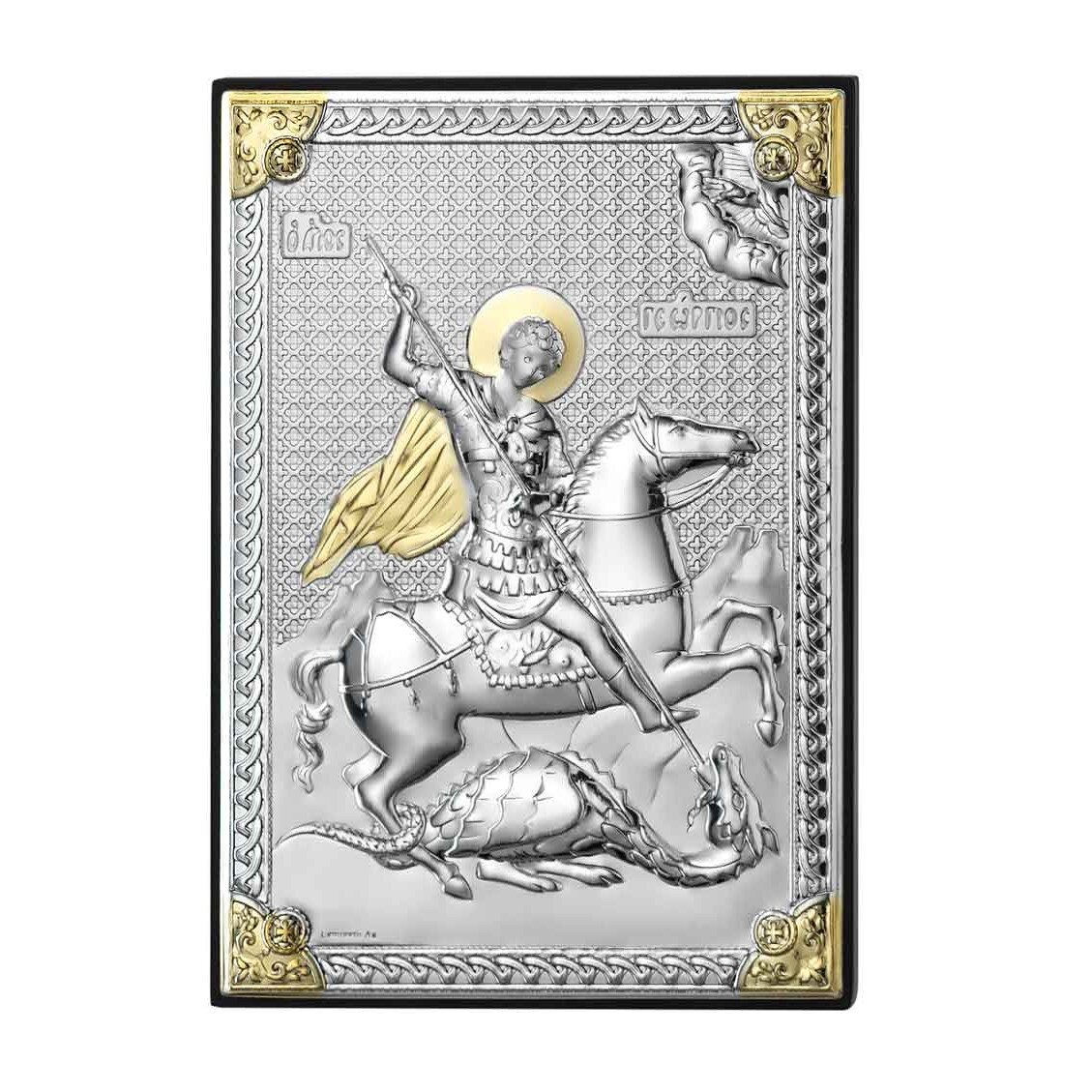 Icoana Argint Sfantul Gheorghe Biruitorul 9x13cm ClassGifts