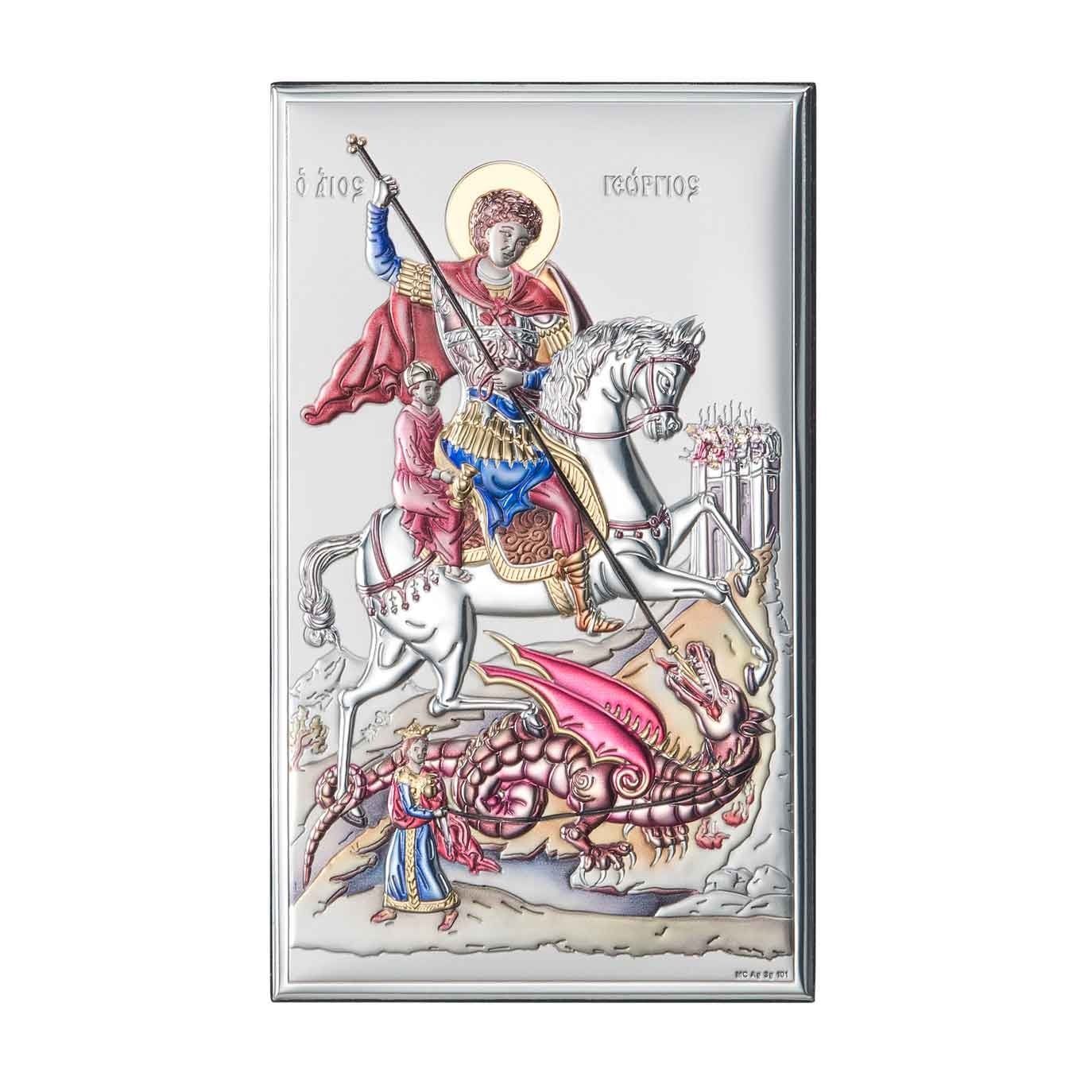 Icoana Argint Sfantul Gheorghe 12X20cm Color ClassGifts