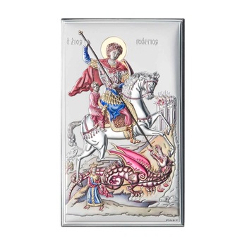 Icoana Argint Sfantul Gheorghe 12X20cm Color ClassGifts Icoana Argint Sfantul Gheorghe 12X20cm Color ClassGifts