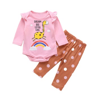 Compleu copii din doua piese Rainbow R2577 Compleu copii din doua piese Rainbow R2577