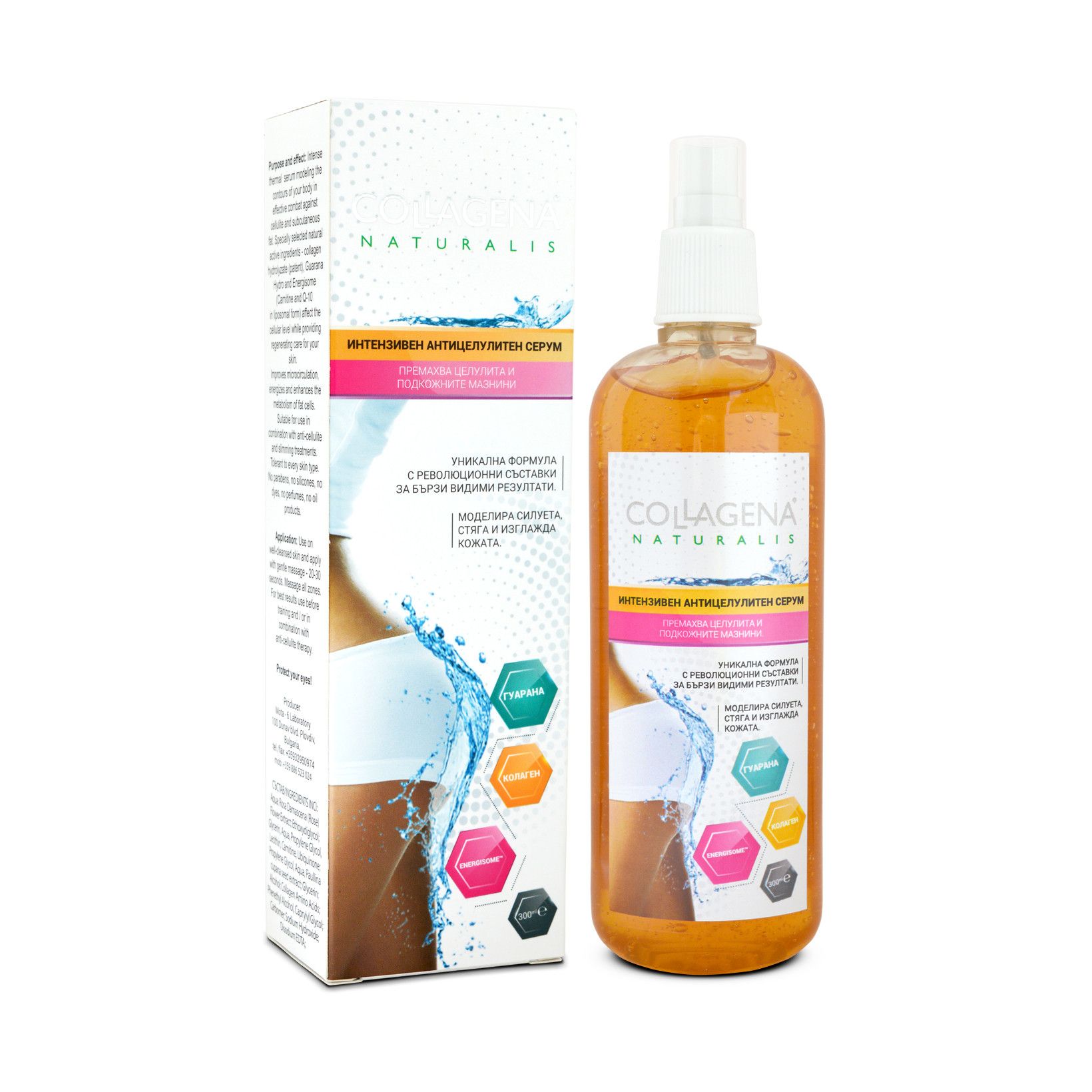 Ser anticelulitic intensiv, Collagena, cu Colagen, Guarana, Q 10 si L-carnitine, 300 ml