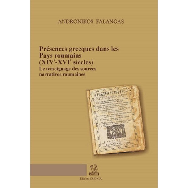 Presences grecques dans les Pays roumains (XIV-e - XVI-e siecles) - Andronikos Falangas
