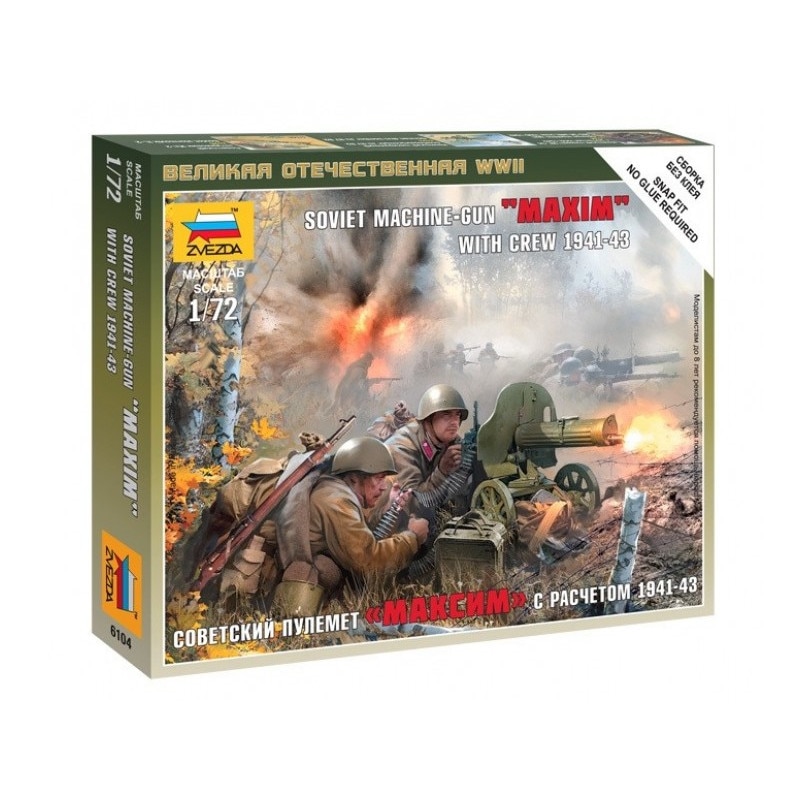 Macheta Militara Zvezda Soviet Machine Gun Maxim cu echipaj 1941-1943 1:72 ZVEZ 6104