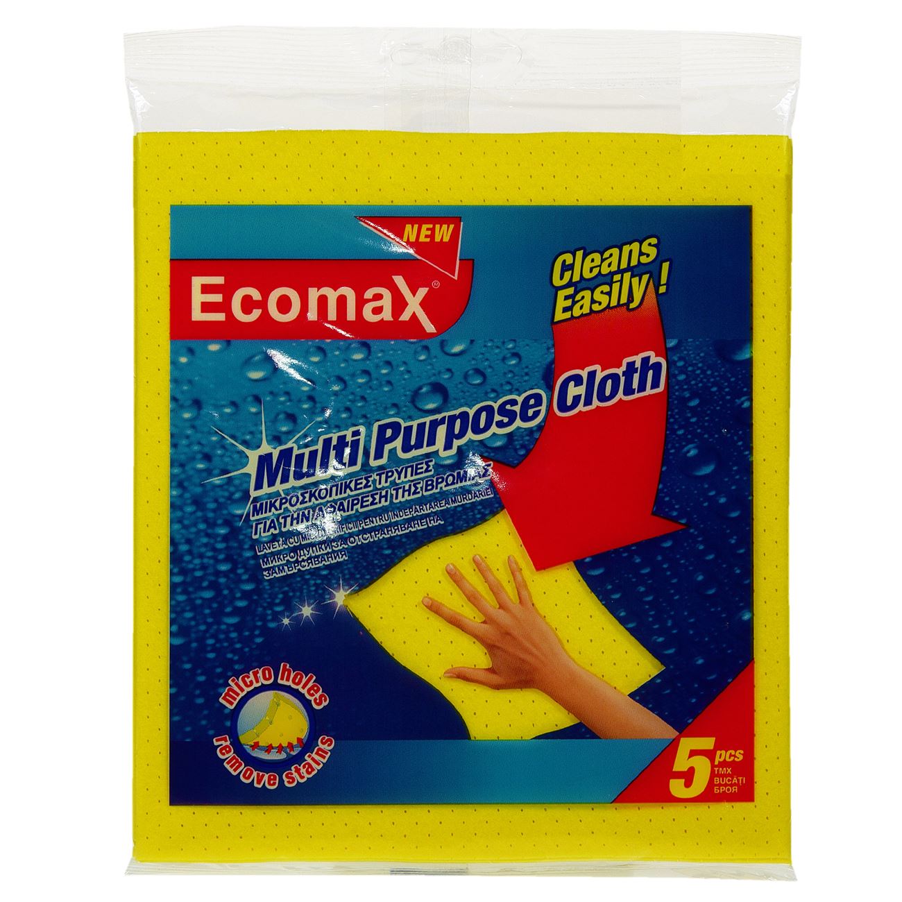 Set Lavete, Ecomax, 5 buc, 18x20 cm, Galben