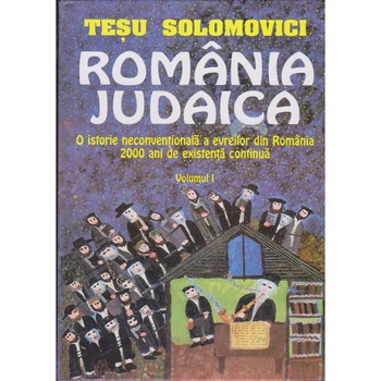 Romania Judaica volumul I si II - Tesu Solomovici Romania Judaica volumul I si II - Tesu Solomovici