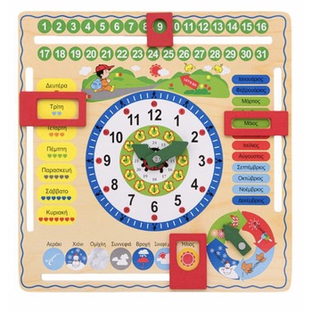 Puzzle din lemn educativ invata sa citeasca ceasul,cifrele,anotimpurile, ATS, pentru copii, 30,5x30,5 cm Puzzle din lemn educativ invata sa citeasca ceasul,cifrele,anotimpurile, ATS, pentru copii, 30,5x30,5 cm