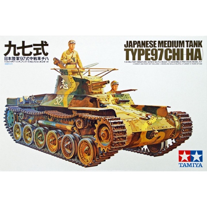 Katonai modell Tamiya japán közepes tank Shinhoho Type 97 (CHI-HA) 1:35 Tam 35075