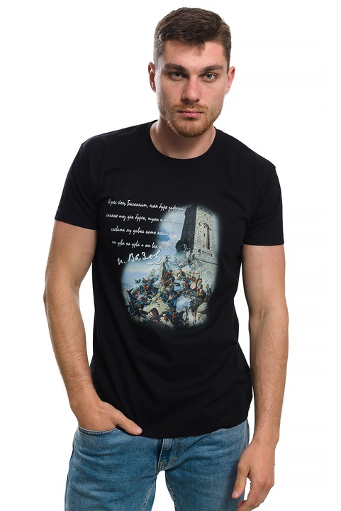 Férfi póló Printex, Bulgária, Mount Shipka