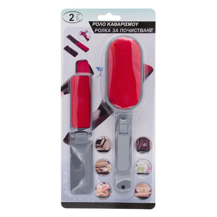 Комплект 2 четки за почистване на дрехи, въртяща се глава, различни размери, червена/сива