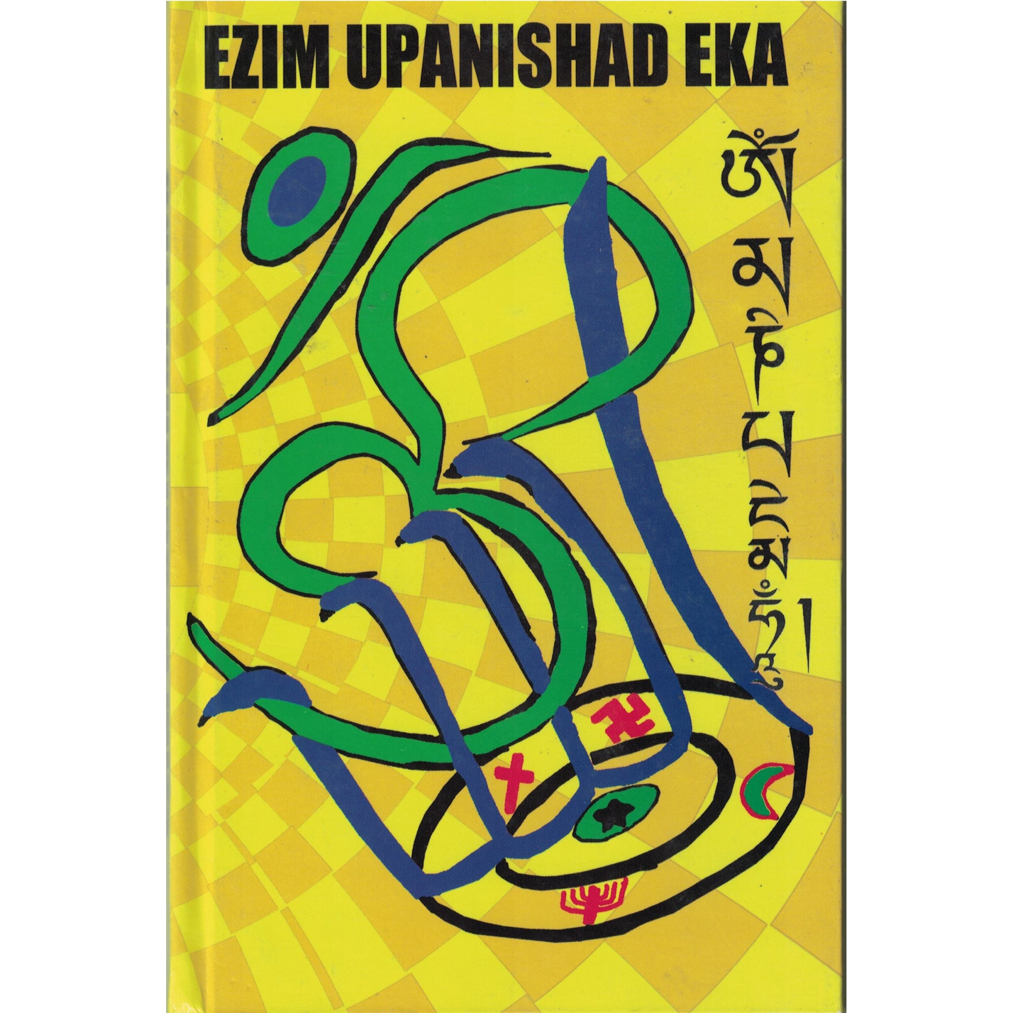 Ezim upanishad eka - Colectiv