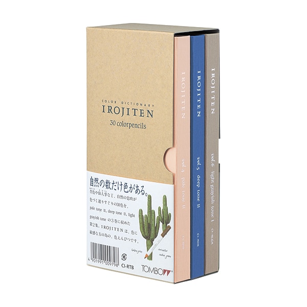 Set 30 creioane colorate Tombow Irojitern, Seascape