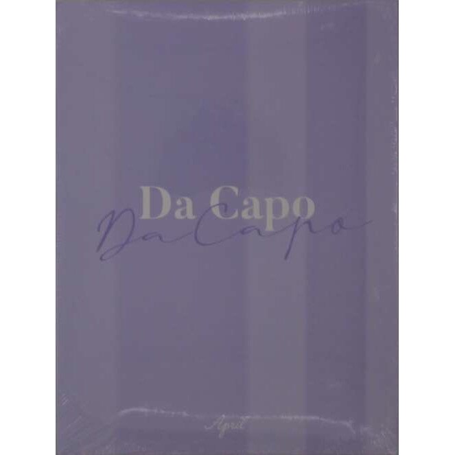 April - Da Capo (CD)