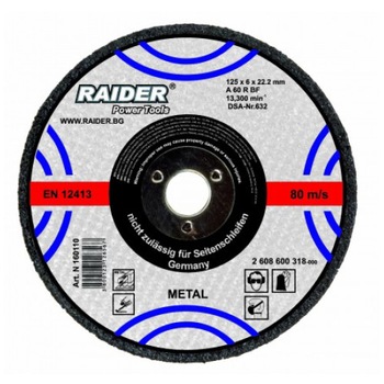 Disc pentru taiat metal 125х1.6х22.2mm Disc pentru taiat metal 125х1.6х22.2mm