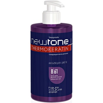 Masca nuantatoare pentru par cu keratina Haute Couture NEWTONE, 8/61 Blond deschis violet-cenusiu, 435 ml Masca nuantatoare pentru par cu keratina Haute Couture NEWTONE, 8/61 Blond deschis violet-cenusiu, 435 ml