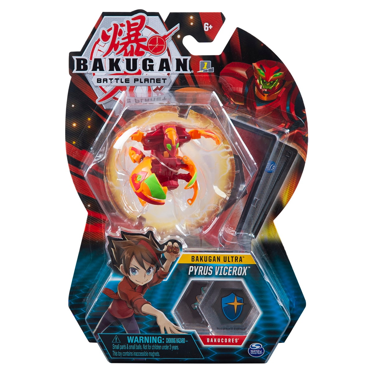 bakugani
