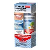 Cauți Argila Albastra De Raciu Alege Din Oferta Emag Ro