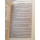 Gaian Democracies - Roy Madron, John Jopling