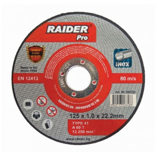 Disc pentru taiat metal 125х1.0х22.2mm INOX RDP