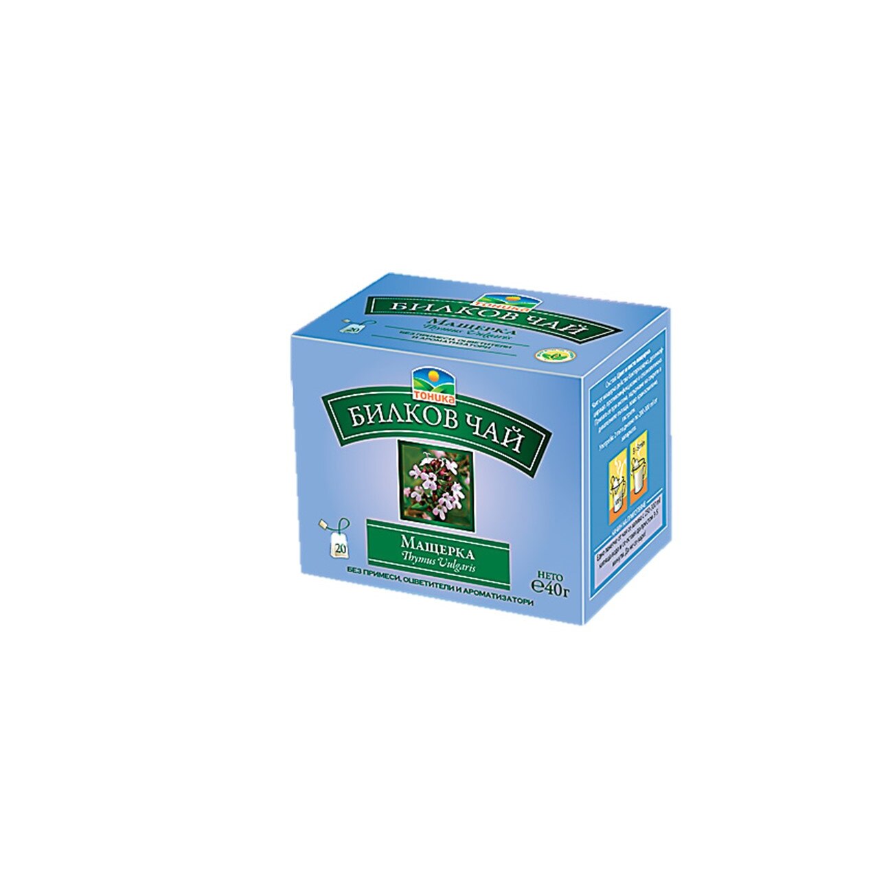 Ceai din plante Tonika Cimbru (Thymus Vulgaris), 20 pliculete