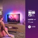 Philips 58PUS8505 Smart LED Televízió, 146 cm, 4K Ultra HD ,Android, Ambilight, HDR10+