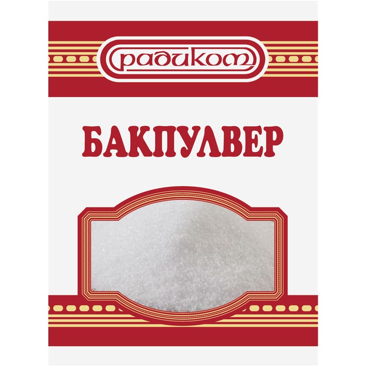 Бакпулвер Радиком, 10гр., Стек 20бр