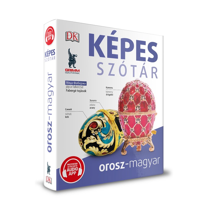 P. Márkus Katalin: Képes szótár orosz-magyar (audio alkalmazással)