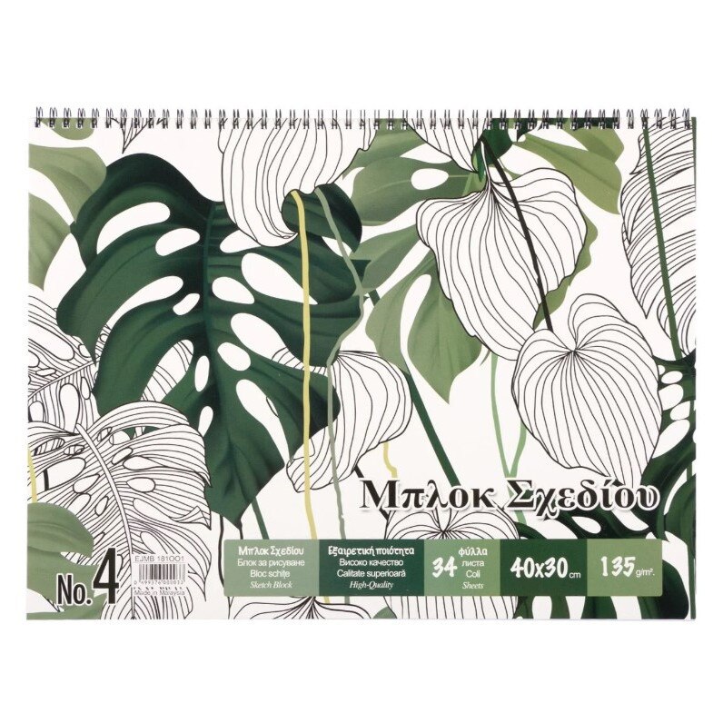 Bloc desen, Zola®, coperta cu model frunze, 30 x 40 cm