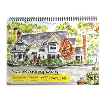 Bloc desen, Zola®, coperta cu model casa, 25 x 35 Bloc desen, Zola®, coperta cu model casa, 25 x 35