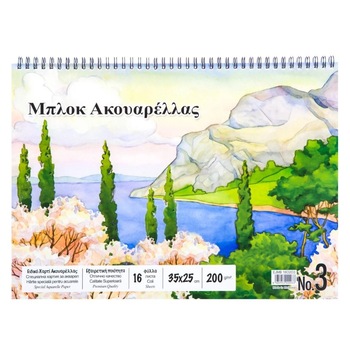 Bloc desen, Zola®, coperta cumodel rau cu copaci, 25 x 35 cm Bloc desen, Zola®, coperta cumodel rau cu copaci, 25 x 35 cm